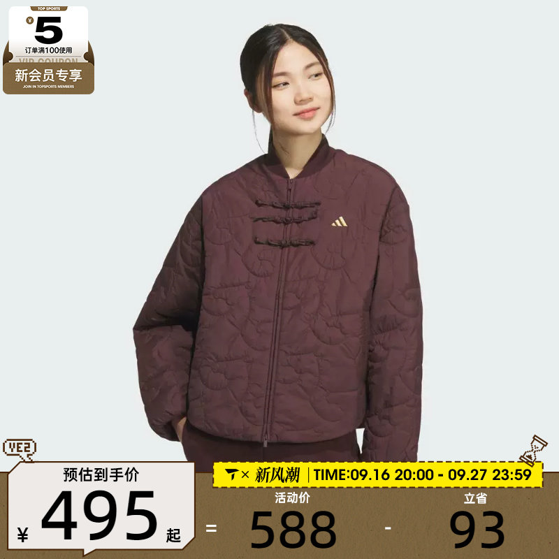 adidas阿迪达斯女子新中式运动休闲棉服外套KS0629