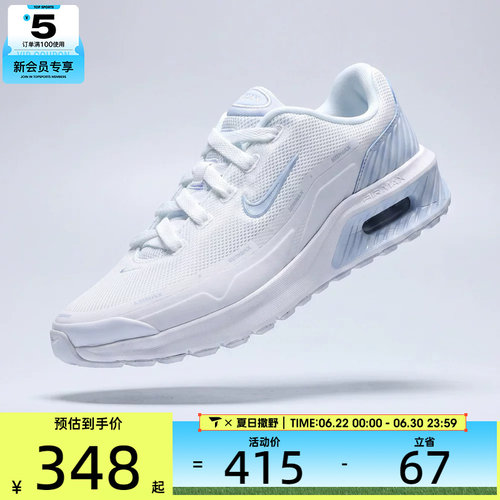 NIKE耐克女子W AIR MAX BIA运动休闲鞋IO9414-102