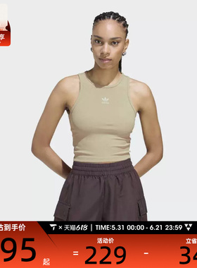 adidas阿迪达斯三叶草女子ESS RIB TANK运动休闲背心KD3822