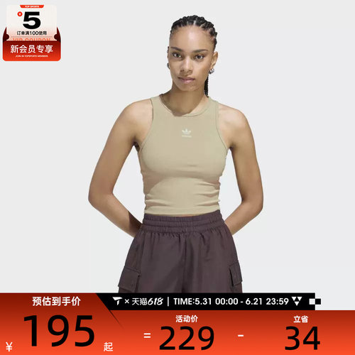 adidas阿迪达斯三叶草女子ESS RIB TANK运动休闲背心KD3822