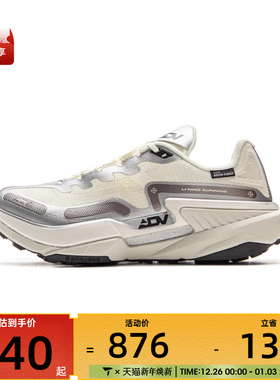 LI-NING李宁男女的卢2 CTRL运动训练跑步鞋ARNV011-8