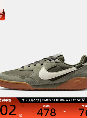 NIKE耐克女子W NIKE TERRA MANTA SUEDE运动休闲鞋IM5362-200