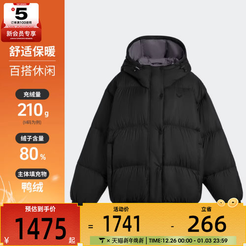 adidas阿迪达斯三叶草女子运动休闲保暖连帽羽绒服外套KG4915