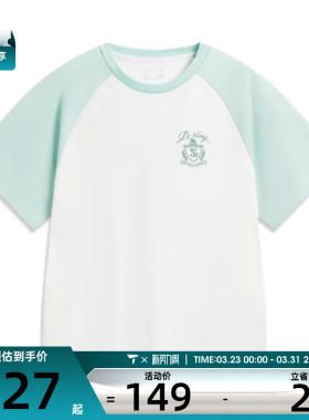 LI-NING李宁女子运动休闲短袖T恤AHSW416-3