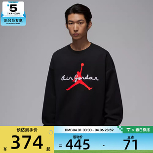 NIKE耐克男子jordan运动休闲针织圆领套头衫 010 卫衣IF1846