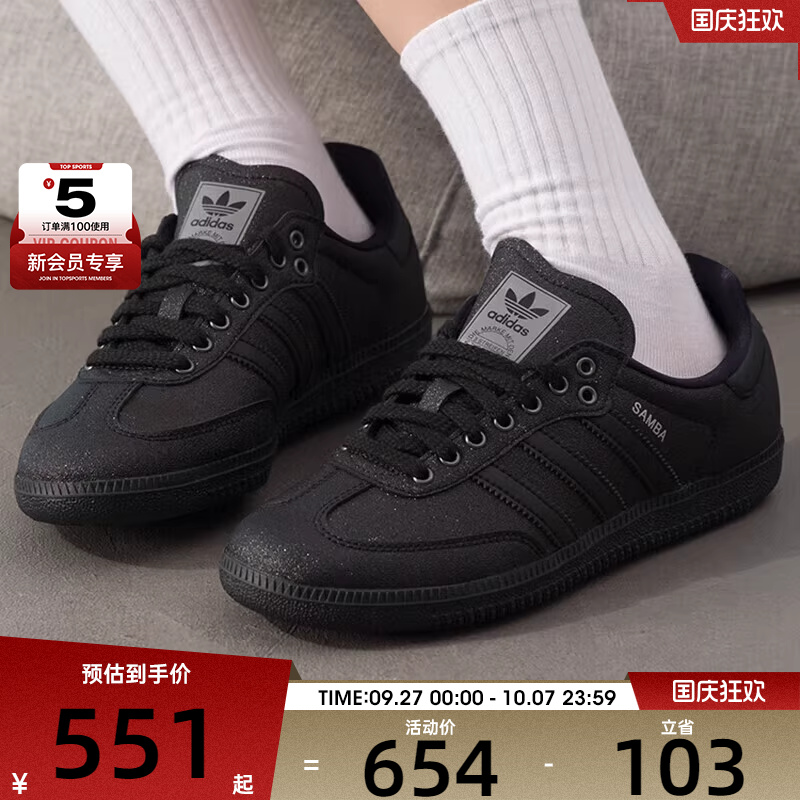 adidas阿迪达斯三叶草男女SAMBA OG黑色经典德训鞋板鞋KI6265