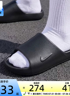 NIKE耐克男子CALM SLIDE 2.0轻便一字拖运动休闲拖鞋IB0183-001