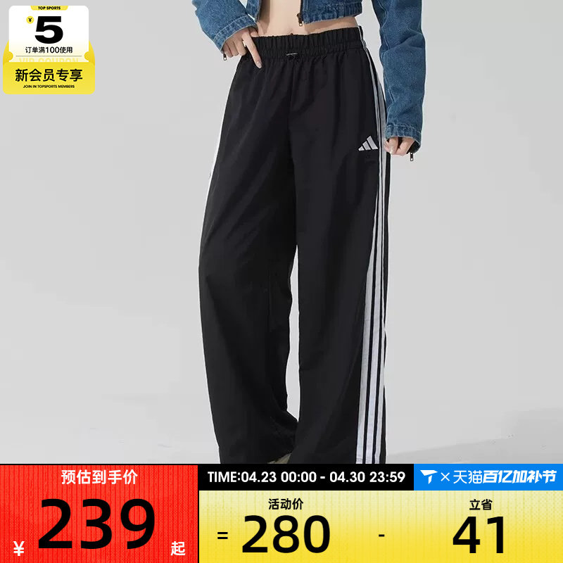 adidas阿迪达斯女子三条纹黑色运动健身直筒长裤JE1306