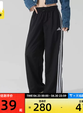 adidas阿迪达斯女子三条纹黑色运动健身直筒长裤JE1306