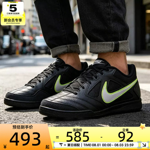 NIKE耐克男子GATO复古低帮薄底板鞋运动休闲鞋HQ6019-005