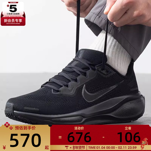 NIKE耐克男子AIR ZOOM PEGASUS 41运动训练跑步鞋FD2722-001