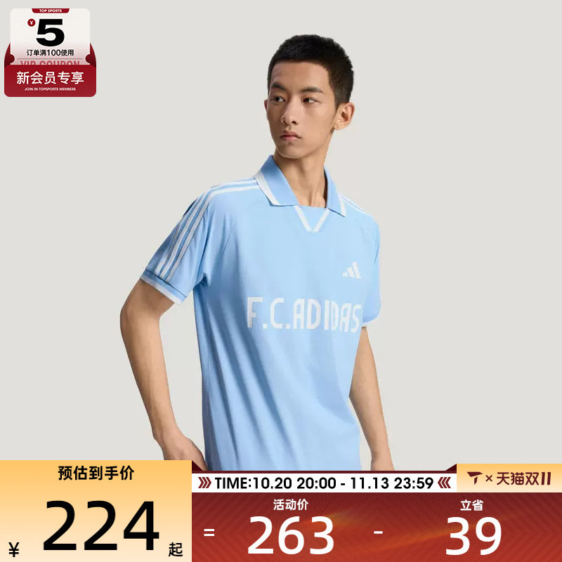 adidas阿迪达斯男女潮流百搭polo衫运动休闲短袖T恤LE2624