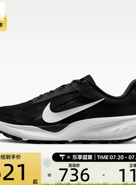 NIKE耐克男子ACG PEGASUS低帮缓震公路运动训练跑步鞋HV8116-001