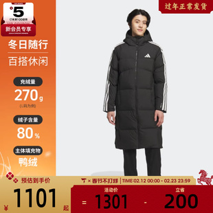 adidas阿迪达斯男子户外运动休闲保暖连帽长款羽绒服外套KC2498