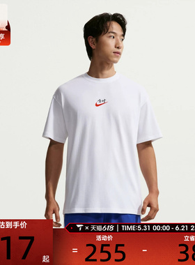 NIKE耐克男子图案运动全对运动休闲短袖T恤IR7584-100