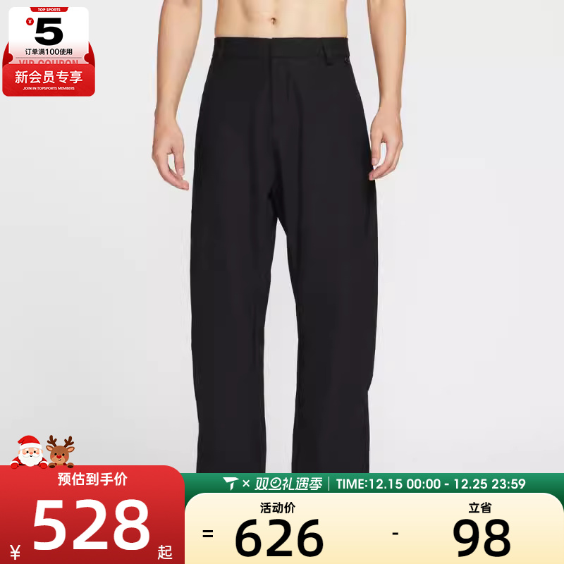 NIKE耐克男子AS M NK DF UV 24.7 PS 运动休闲长裤HV0378-010