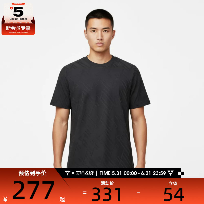 adidas阿迪达斯男子WUZONG ROU JQ S运动休闲短袖T恤KW4763