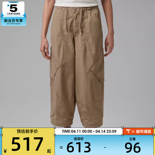 NIKE耐克女子运动休闲长裤IF1169-247