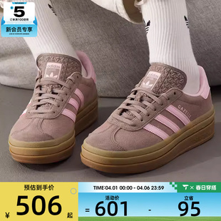 休闲鞋 JQ6436 BOLD运动德训鞋 adidas阿迪达斯三叶草男女GAZELLE