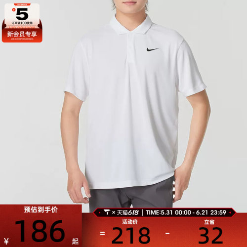 NIKE耐克男子CT DF POLO SOLID运动休闲舒适百搭POLO衫DH0858-100