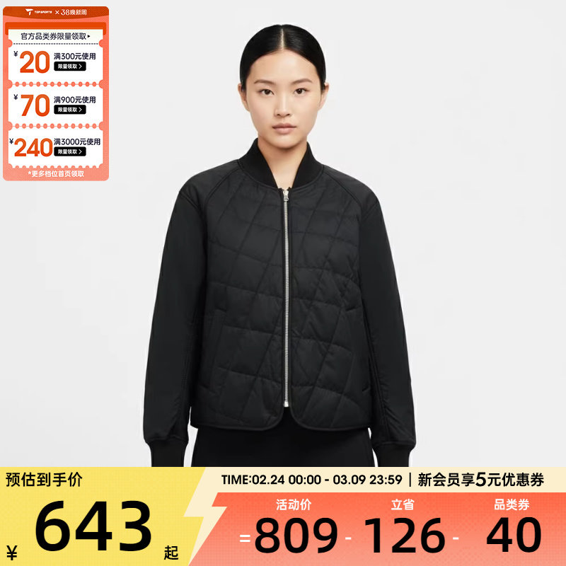 NIKE耐克女子运动休闲夹棉防风外套简约保暖立领棉服IF0343-010