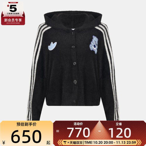 滔搏丨adidas阿迪达斯三叶草女子运动休闲针织开衫外套KR9627