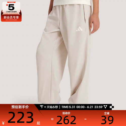 adidas阿迪达斯大童JG WV PANTS运动休闲长裤KG7858