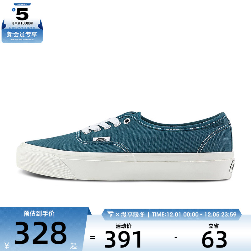 VANS范斯男女LX Authentic 44CL运动休闲帆布鞋VN000D9N12S