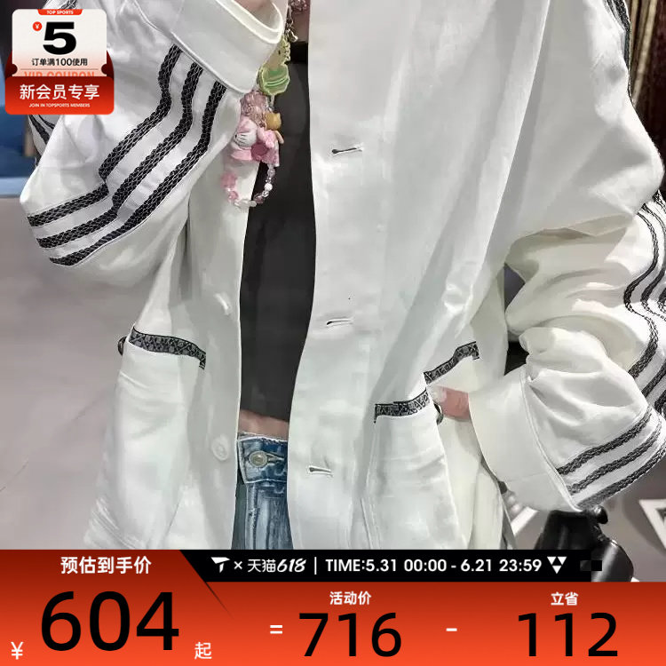 adidas阿迪达斯三叶草男子运动健身夹克外套KW5673