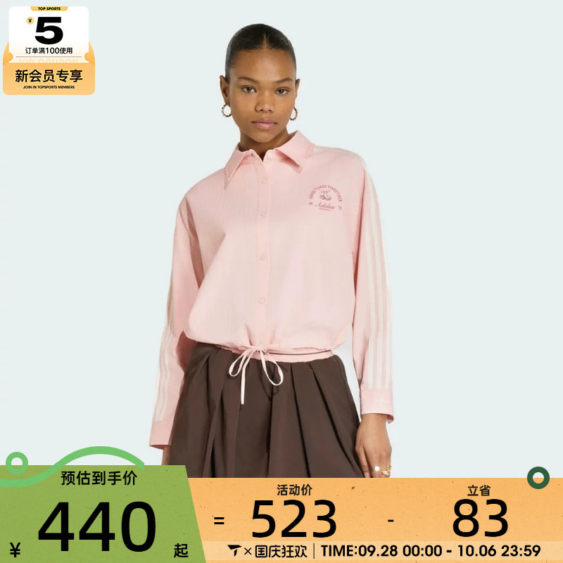 adidas阿迪达斯三叶草女子运动休闲长袖衬衫KX6884