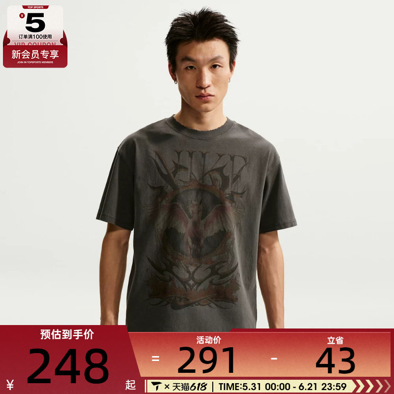 NIKE耐克男子AS M NK TEE M90 OC 运动休闲短袖T恤II0678-010