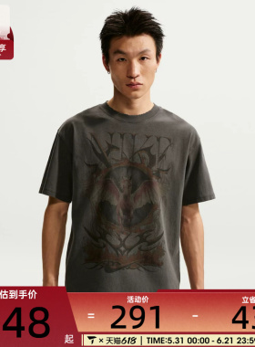 NIKE耐克男子AS M NK TEE M90 OC 运动休闲短袖T恤II0678-010