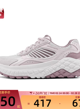 SKECHERS斯凯奇女子ATHLEISURE运动休闲鞋150682-LTMV