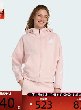 adidas阿迪达斯女子W Z.N.E. FZ运动健身夹克外套KC7905