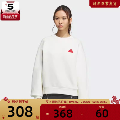 adidas阿迪达斯女子CW CREW运动卫衣JZ1641