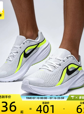 NIKE耐克男子DOWNSHIFTER 14网面运动训练跑步鞋IX5016-001