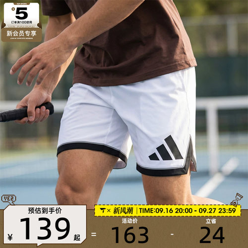 adidas阿迪达斯男子BOS SHORT运动休闲短裤JN4729