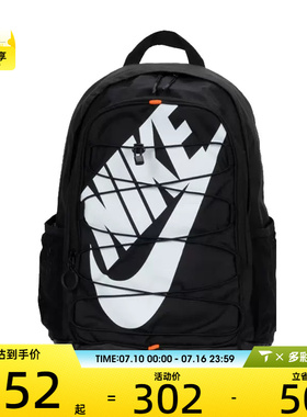 NIKE耐克男女NIKE HAYWARD BKPK运动休闲双肩包HJ8200-010