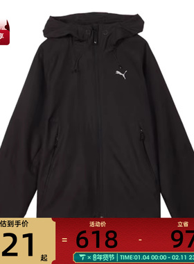 puma彪马男子TECH Colorblocking运动健身夹克外套63248501