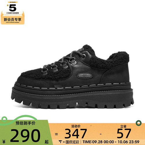 SKECHERS斯凯奇女子MODERNCOMFORT运动休闲鞋167902-BBK