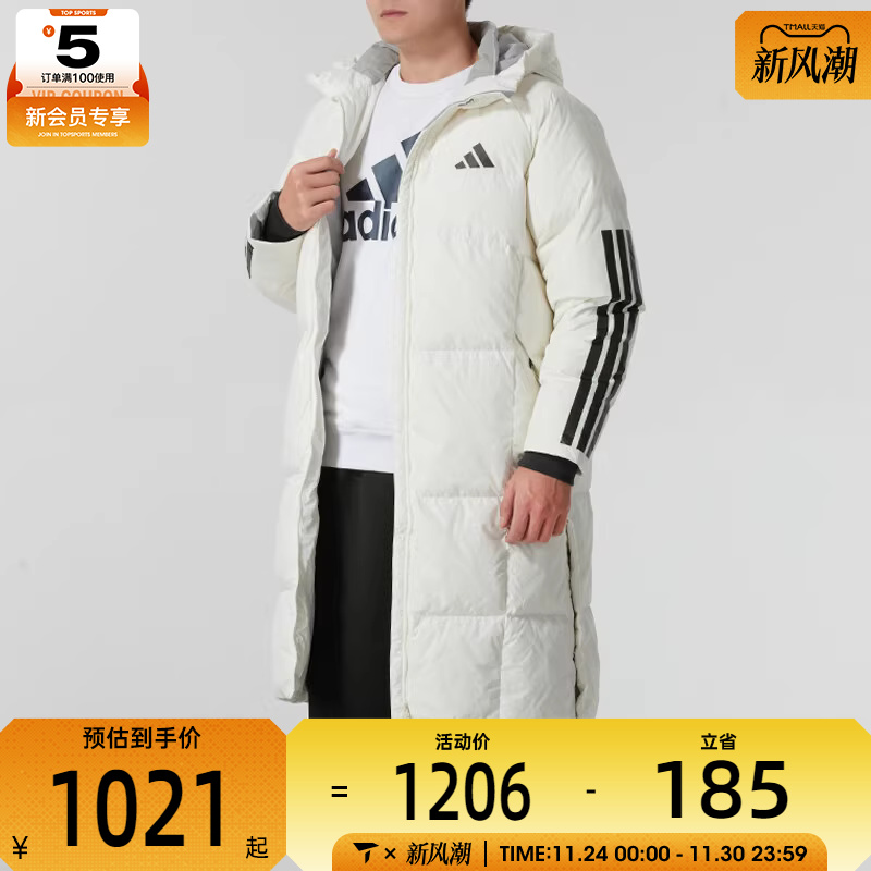adidas阿迪达斯男子时尚百搭户外保暖中长款连帽运动羽绒服JG3838