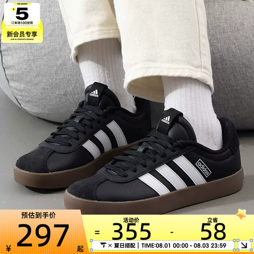 adidas阿迪达斯男子VL COURT 3.0运动休闲经典板鞋网球鞋ID6286