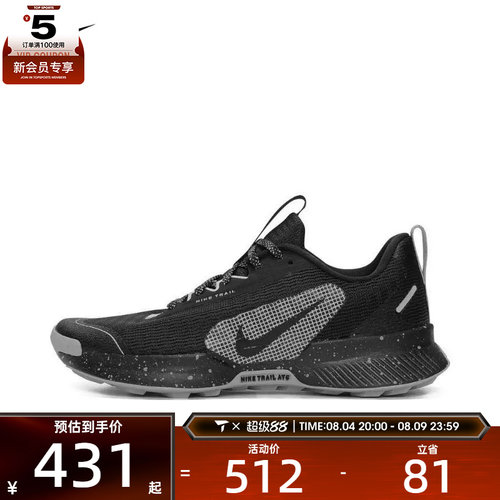 NIKE耐克女子W NIKE JUNIPER TRAIL 3运动训练跑步鞋FQ0902-001