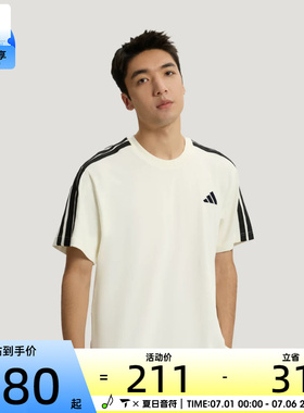 adidas阿迪达斯男子ST 3ST SS TEE运动休闲短袖T恤KR2491