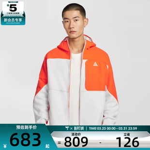 NIKE耐克男子ACG户外运动训练针织连帽夹克外套HJ2459 819