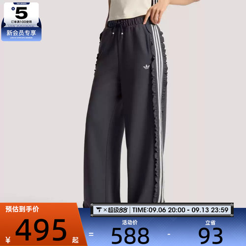 adidas阿迪达斯三叶草女子TRACKSUIT PANT运动休闲长裤KU9385