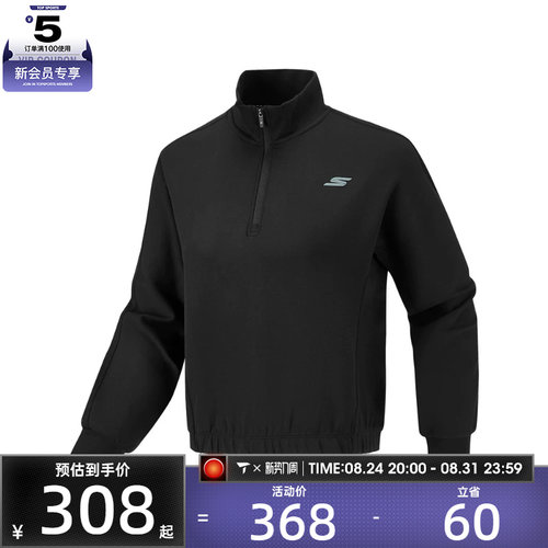 SKECHERS斯凯奇女子运动休闲套头衫卫衣P126W037-0018