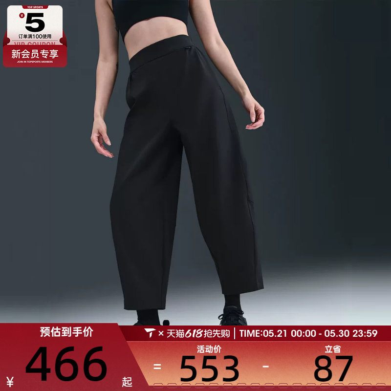 NIKE耐克女子AS W 24.7 DF HR BARREL运动休闲长裤HQ0231-010