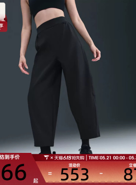 NIKE耐克女子AS W 24.7 DF HR BARREL运动休闲长裤HQ0231-010