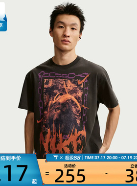 NIKE耐克男子AS M NK TEE M90 OC2运动休闲短袖T恤II0682-045